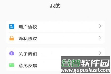 享瘦生活减肥app
