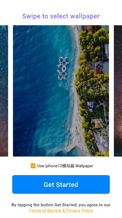 iphone13启动器最新版截图1