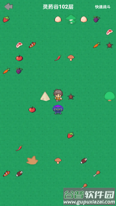 幻想修仙奇侠传游戏截图3