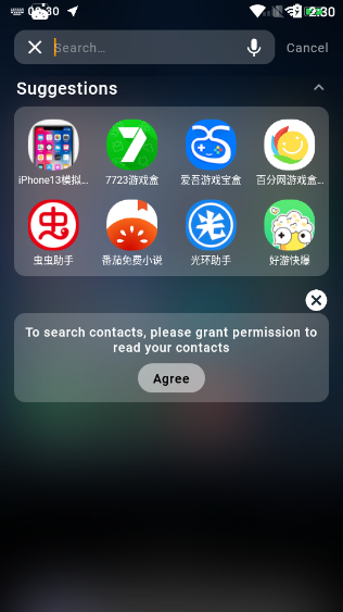 iphone13模拟器安卓版截图1