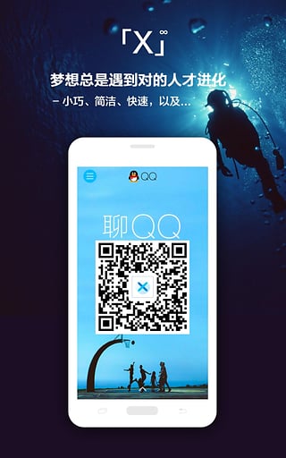 X浏览器谷歌市场版截图5