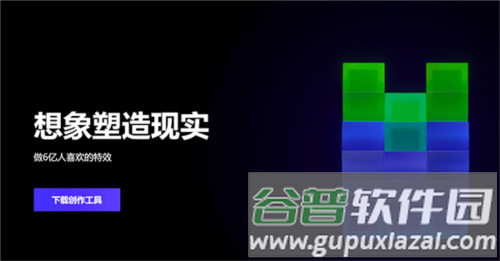 像塑移动版4