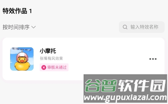 像塑移动版6