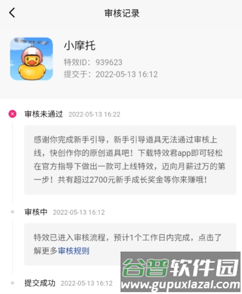 像塑移动版7