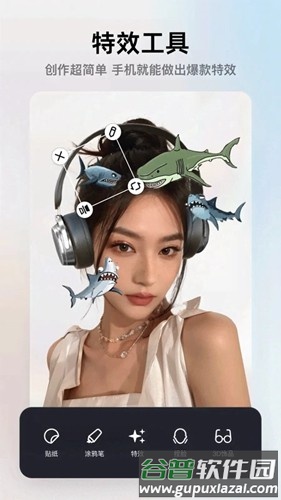 像塑移动版截图1