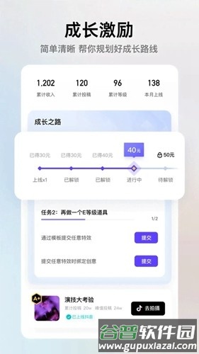 像塑移动版截图2