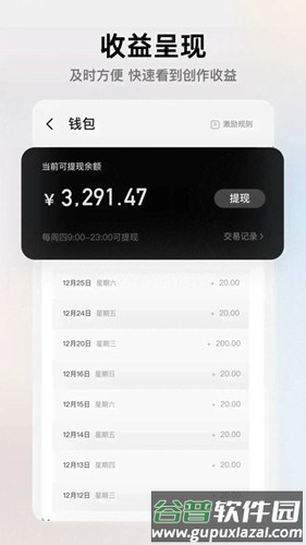 像塑移动版截图4