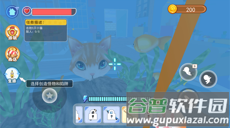 我是猫vr游戏手机版截图3