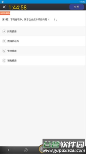 华云题库3