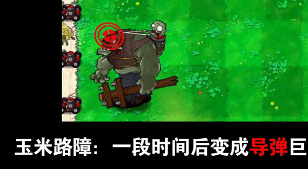 植物大战僵尸吃席版手机版