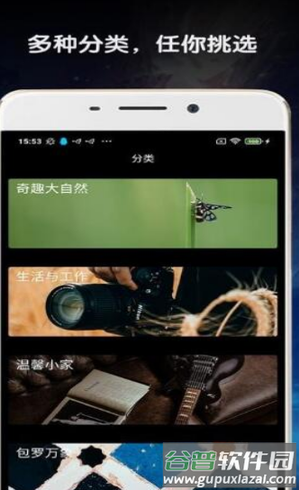 金胜主题壁纸大全app截图2