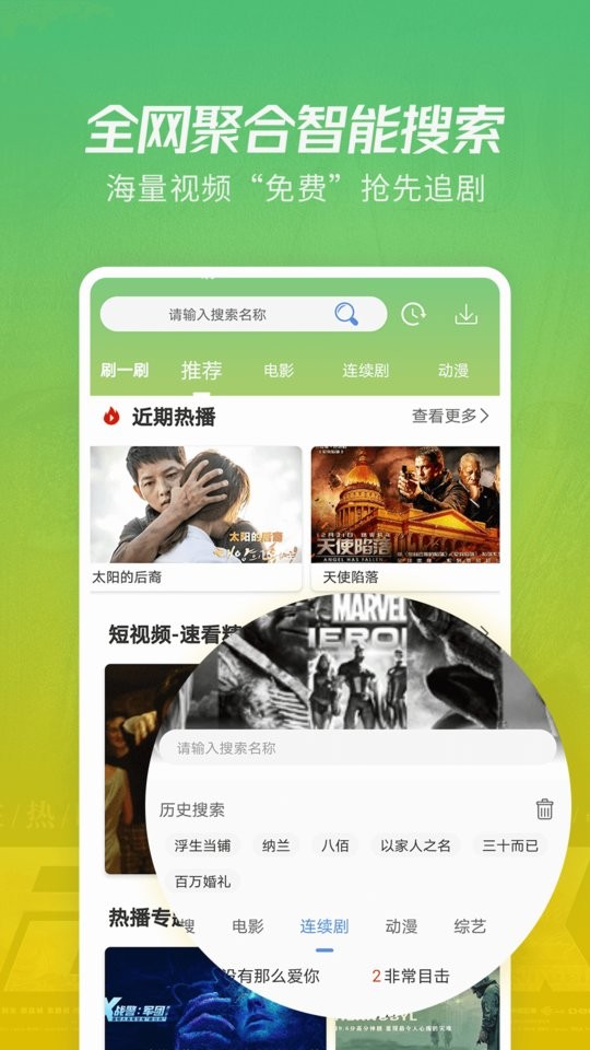 三米影视app
