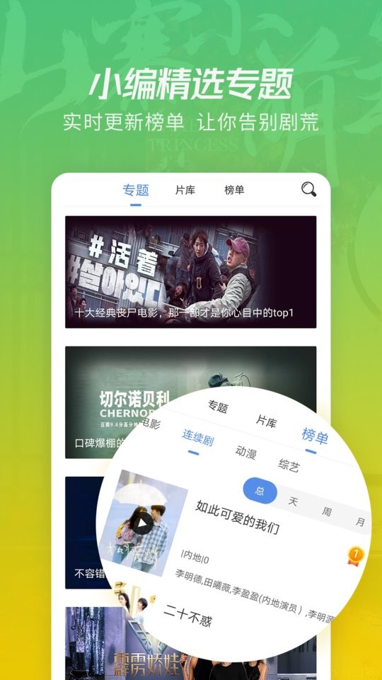 三米影视剧官方版截图3