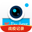 水印相机官方版v4.0.0.625