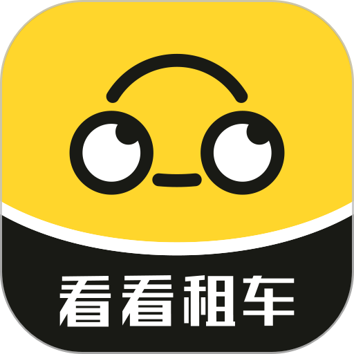 看看租车官方版v1.2.5