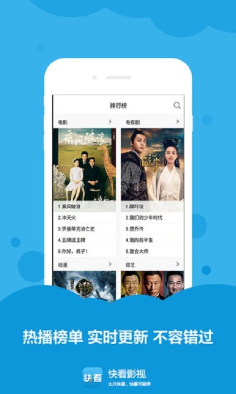 快看影视最新版截图1