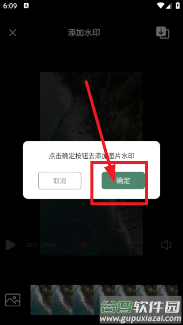 易剪辑app官方版