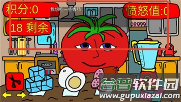 番茄先生之坏蛋莉莉手游