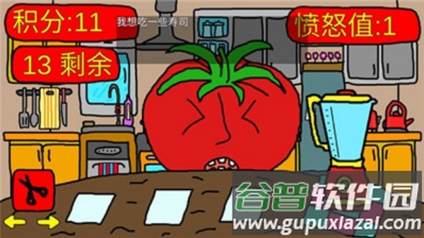 番茄先生之坏蛋莉莉手游