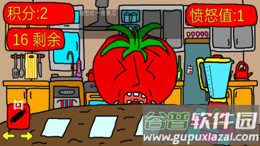 番茄先生之坏蛋莉莉手游截图3
