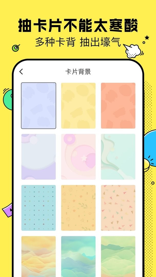 决定鸭最新版截图2