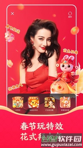 快手APP截图3