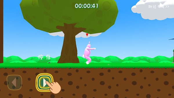 超级兔子人无限萝卜版截图2
