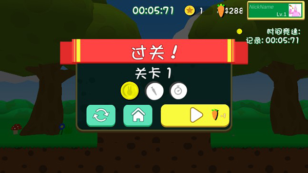 超级兔子人无限萝卜版截图4