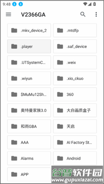 奥特曼家族3游戏图片5