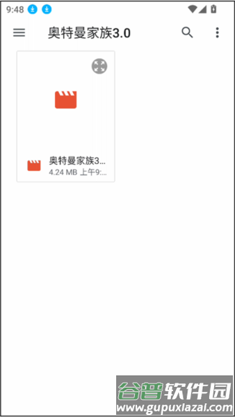 奥特曼家族3游戏图片6
