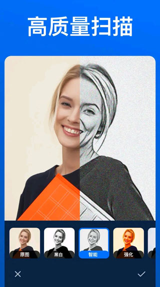 docscan手机扫描仪截图3