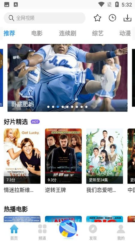 看看屋app下载