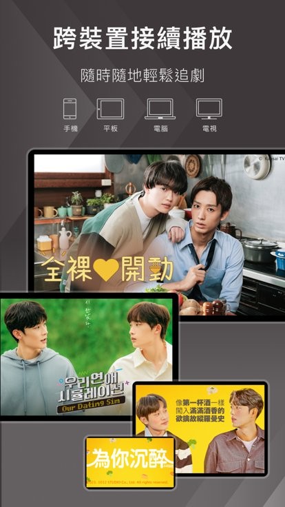kktv官方版