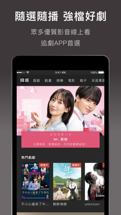 KKTV电视直播软件截图1