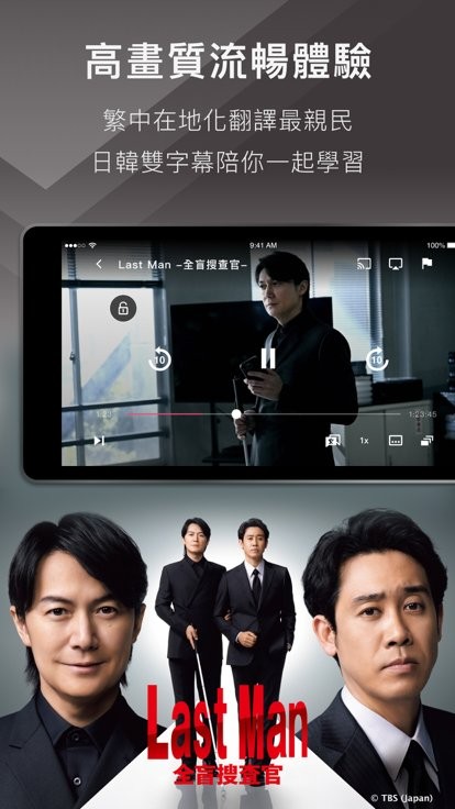KKTV电视直播软件截图3
