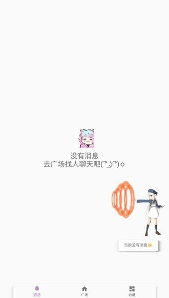 kksk app截图1