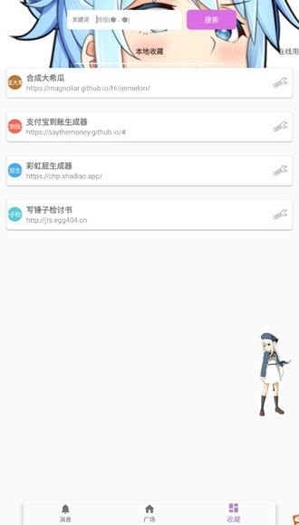 kksk app截图2