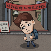 打工生活模拟器游戏下载安装v1.1.0