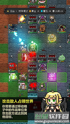 恶魔守护者2免广告版截图1