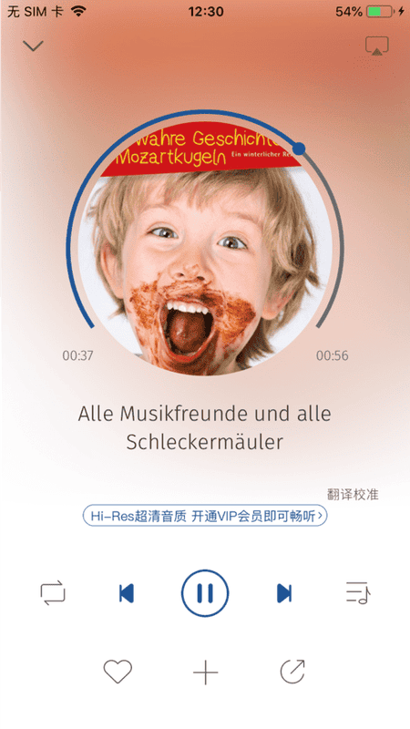 库客音乐官方版截图1
