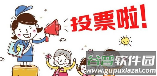 布丁母婴app