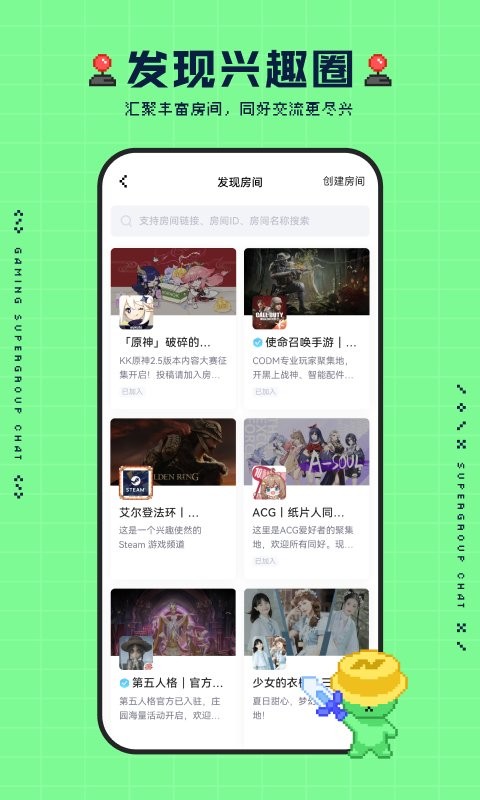 noknok官方版
