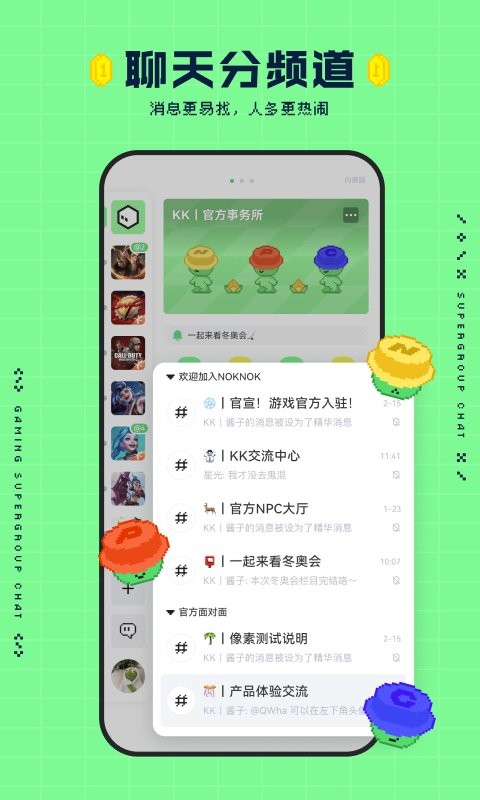 noknok游戏社区截图1