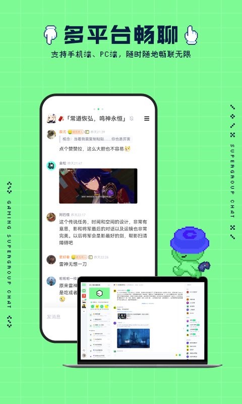 noknok游戏社区截图2