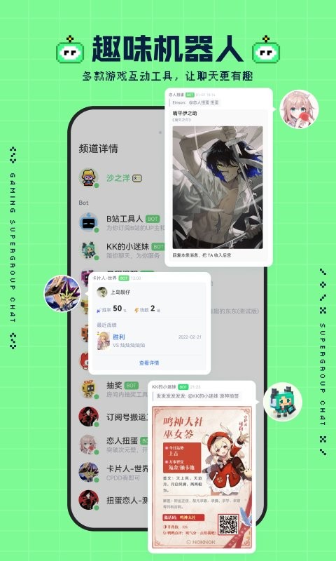 noknok游戏社区截图3