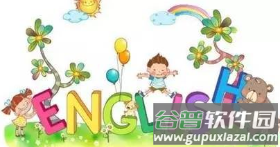 英高慧阅读app