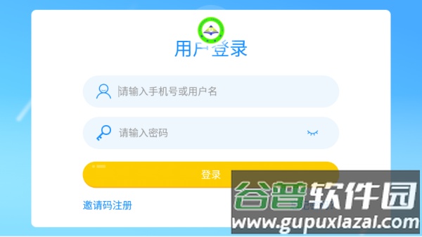 英高慧阅读app截图3