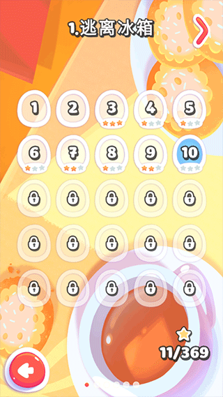 布丁怪兽(Pudding Monsters)截图2