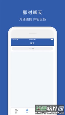 车车配供应商app截图2