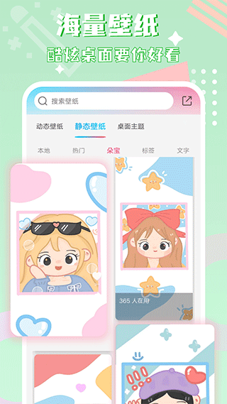 图标精灵app截图3